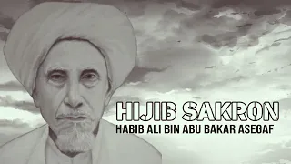 Download Bacaan Merdu Hijib Sakran Yang Disusun Oleh Syekh Abu Bakar Aseggaf Al-Sakran - Bengkel Qolbu MP3