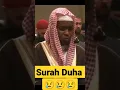 Download Lagu surah duha/beautiful Quran recitation by Imam faisal #qurantilawat #tilawatquran #quran #viral