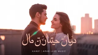 كل  يوم بحبك أكثر   أغنية حب رومانسية                                    دندنها