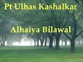 Joy in the Morning - Pt Ulhas Kashalkar Sings Alhaiya Bilawal