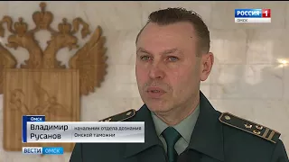 В Омске завершено расследование уголовного дела в отношении бизнесмена Дениса Клевакина