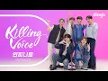 Download Lagu 인피니트(INFINITE)의 킬링보이스를 라이브로! – 내꺼하자, 추격자, 파라다이스, New Emotions, Man In Love, 그 해 여름, Tell Me | 딩고뮤직