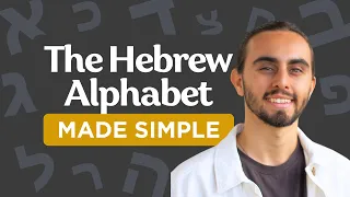 Learn the Hebrew Alphabet in Just 20 Minutes Alef-Bet Made Simple
