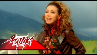 Download Beyelbalak - Nawal El Zoghby بيلبقلك - نوال الزغبى MP3