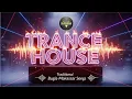 Lagu HOUSE TRANCE ENERGY | TRADITIONAL BUGIS - MAKASSAR SONGS || #trance #trancemusic