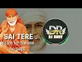 Download Lagu Sai tere naam ke deewane  DJ mix DJ Rony. Exclusive.