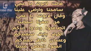 الفنان ياسر رشاد يبدع قالت لابوه يا عمي سامحنا وارضي علينا وقال لابوها يا عمي من صغرنا لبعضنا 