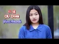 Download Lagu YESSI CIU CHAN  ( 纠缠 )