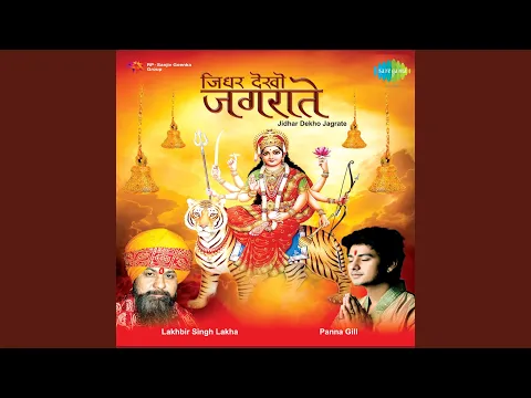 Lyricspandits: The Best Way To Explore Lyrics With Meannings Latest Bhajan Lyrics