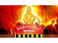 Kodungallur Amma - Malayalam Devotional Hindu Songs - Non Stop Audio Jukebox | MalayalamHits