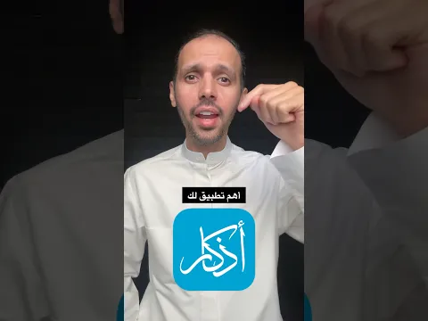 ألا بذكر الله تطمئن القلوب ❤️