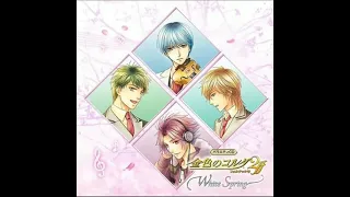 forever forever stella quintet