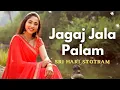 Download Lagu Shree Hari Stotram - Jagajjalapalam | Vishnu Mantra with Lyrics | Suprabha KV