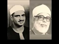 Download Lagu Sheikh Khalil Mahmoud Al Hussary Immitating Sheikh Muhammad Siddique Al Minshawi