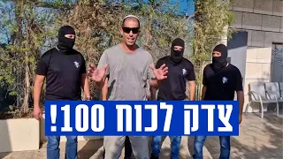 מגדל הקלפים של הפצ רית מתרסק שידור מיוחד עם הלוחם מאיר בן שטרית מכח 100 