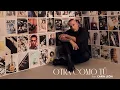 Eros Ramazzotti - Otra como tú (Official Visual Video) ft. Carín León