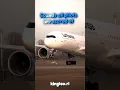 Download Lagu Sounds all pilots are scared of 💀☠️ #shorts #pullup #terrain #enginefire #plane