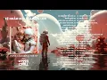Download Lagu KỆ NHẮM MẮT YÊU LUÔN LOFI - HANA CẨM TIỆN \u0026 TUỆ NY || TOP HIT NHỮNG CA KHÚC LOFI CHILL NHẤT 2025