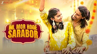 dil mor hoge sarabor music video sunil s dj anshul ramesh g montu d u0026 laxmi s new cg song
