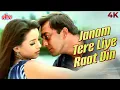 Janam Tere Liye Raat Din 4K Hindi Romantic Song | Kumar Sanu, Alka Yagnik | Sanjay Dutt \u0026 Mahima