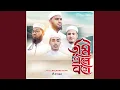 Download Lagu Tumi Ele Bole