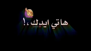 حالات واتس     بسهولة حبتيني    وانا لسة عارفك امبارح         دندنها
