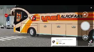 اسمع صوت الجاز الرفاعي قمر صناعي 