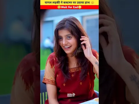 पागल लड़की ने कस्टमर पर उठाया हाथ💝❌ Home madereal telent skill art