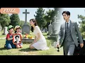 Download Lagu Poor Single Mom Tricks Kids Dad Is Dead! Unexpect CEO Pass, See Tombstone Photo Is Him! Love Comes!