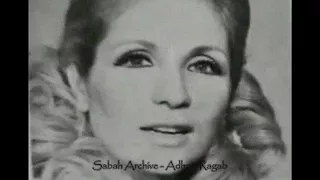 صباح Sabah يا خسارة 