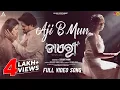 Aji B Mun Song Diary Ardhendu Pragyan Jasmine Humane Sagar This Raja