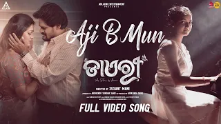 aji b mun official video song diary ardhendu pragyan jasmine humane sagar this raja