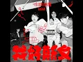只想愛你 (I Just Wanna Love You)