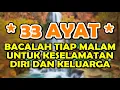 Download Lagu 🛒 33 ayat - bacalah tiap malam untuk keselamatan diri dan keluarga - ayat 33