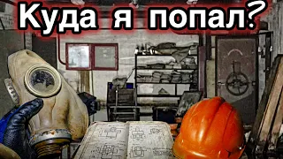 Нашёл бункер и конструкторское бюро времён СССР - Заброшенная Прибалтика.