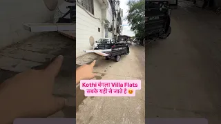 Kothi बंगला Flat Villa सबका यही से जाता है 😍