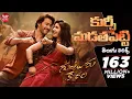 Download Lagu Kurchi Madathapetti Telugu Lyrics | Guntur Kaaram | Mahesh Babu, Sreeleela | Poorna | Thaman