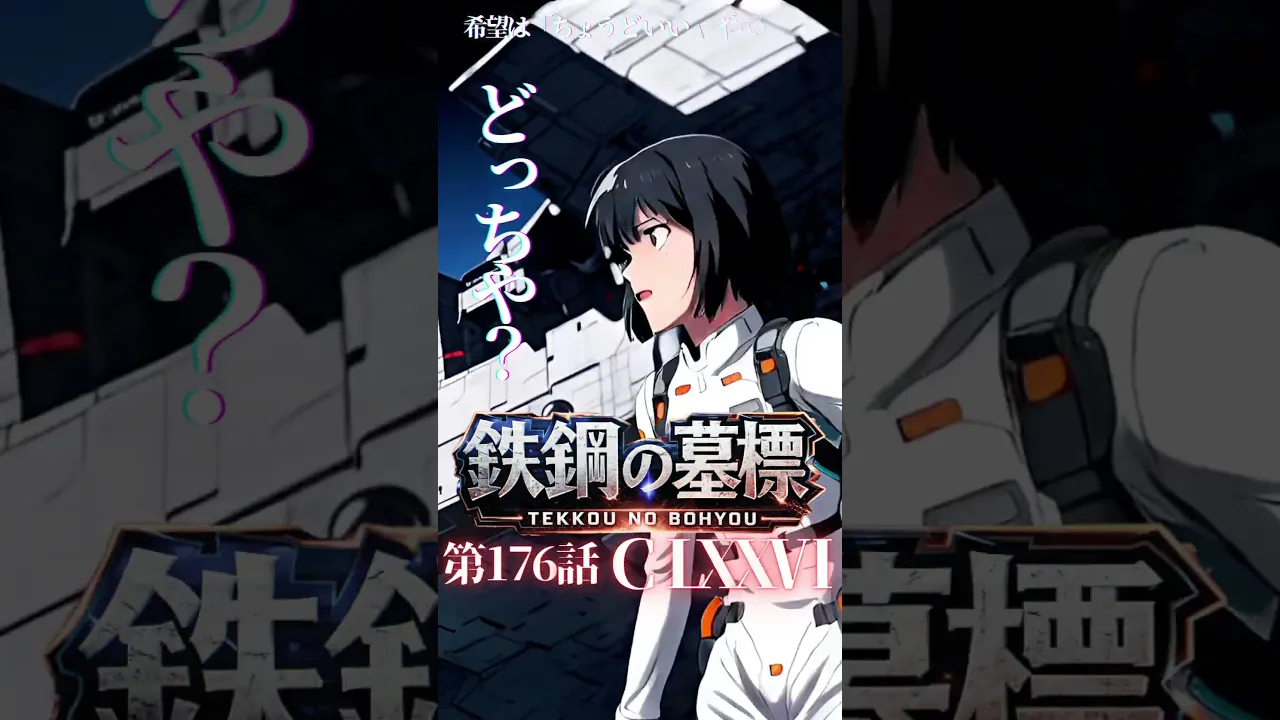 おぃ!距離感バグってる奴ら!