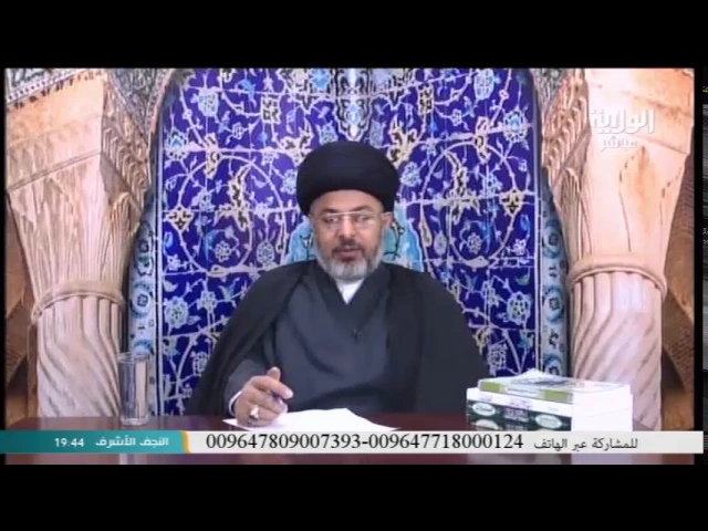 السيد خضير المدني _ فقه الصادق 4 \ 2 \ 2017