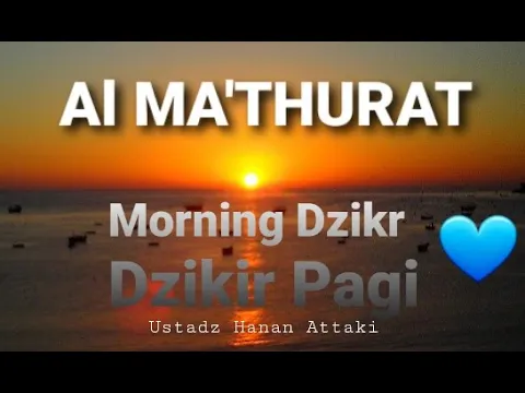 Download MP3 Al Mathurat Morning Adzkar | Al Ma'thurat| Imam Hasan Al Banna