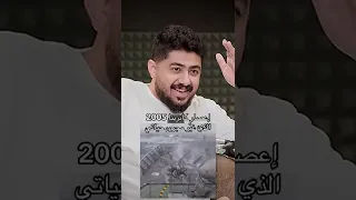 إعصار غير مجري حياتي  دندنها