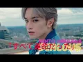 WATWING、ポップでドリーミーな「Get So Jealous」MVで“嫉妬”を描く