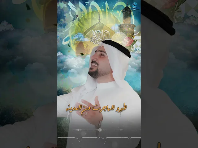 ⁣نرفع أسمى آيات التهاني والتبريكات بمناسبة ميلاد جواد الأئمة  الإمام محمد الجواد (عليه السلام)