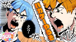 【生配信】ころんジェルで何かする【#すとぷり100時間生配信】【ころん×ジェル／すとぷり】