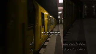 اللهم بلغنا رمضان آيات Shortvideo رمضان Shorts Short 