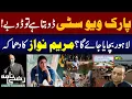 Download Lagu Park View City Under Flood! Flood in Pakistan 2025 | Maryam Nawaz and Pak Army in Action| Razi Naama