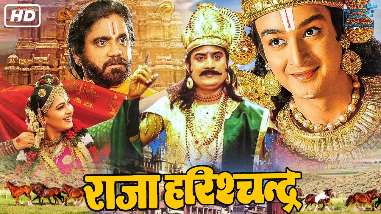 Raja Harishchandra Hindi Devotional Movie | Dattatraya Dabke, Anna Salunke, Bhalchandra Phalke