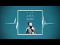 Kin Riddimz X Junior Morgan - Stay Calm (Official Audio)