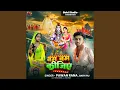 Download Lagu Bam Bam Kijiye
