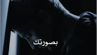 اغاني عراقيه حزينه بطيئه وحدي بقيت اتخيلك تصميم متعوب عليه من اجلكم اشترك وفعل الجرس 